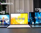 Das LG Gram-Lineup des Jahres 2021 wurde offiziell vorgestellt, im Zentrum stehen drei 16:10-Leichtgewichts-Laptops in drei Farbvarianten, zumindest in Korea.