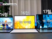 Das LG Gram-Lineup des Jahres 2021 wurde offiziell vorgestellt, im Zentrum stehen drei 16:10-Leichtgewichts-Laptops in drei Farbvarianten, zumindest in Korea.