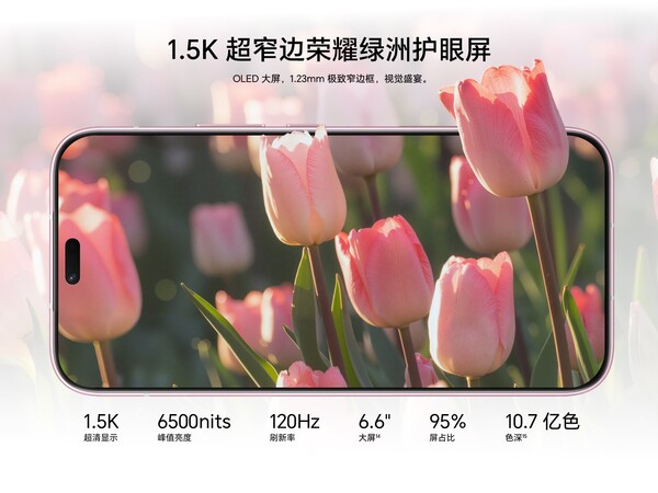 Das Honor X80i verfügt über ein OLED-Display mit einer Spitzenhelligkeit von 6500 Nits