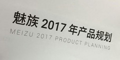 Meizu: Künftig mehr Smartphone-Prozessoren von Qualcomm