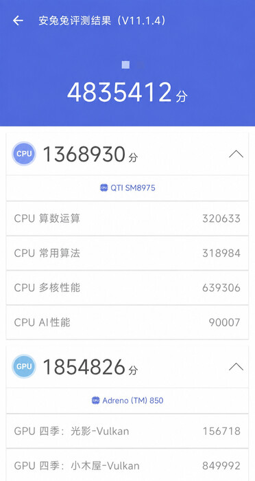 Ein erstes vermeintliches AnTuTu v11 Testergebnis eines Snapdragon 8 Elite Gen 6 Pro Testgeräts.