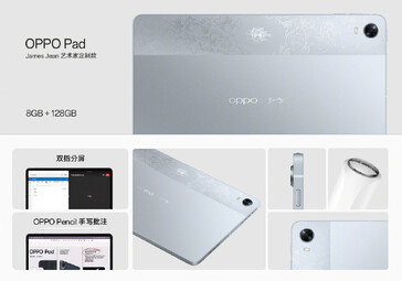 Oppo Pad Artist Limited Edition (Bilder: Weibo)