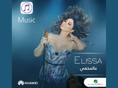 Huawei Music: Music Streaming Service für Mittleren Osten und Nordafrika.