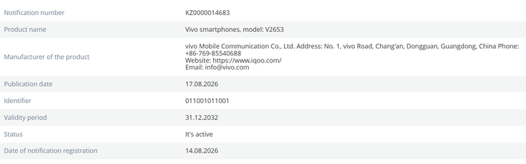EEC-Listung des Vivo X500 FE