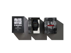 Casio G-Shock x GRS Kollaboration.