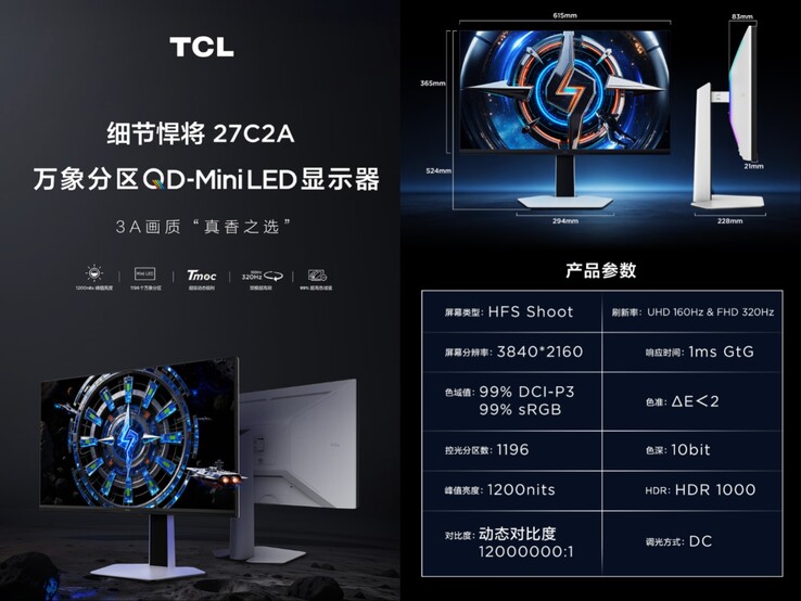 Ausstattung und technische Daten des TCL 27C2A Monitors