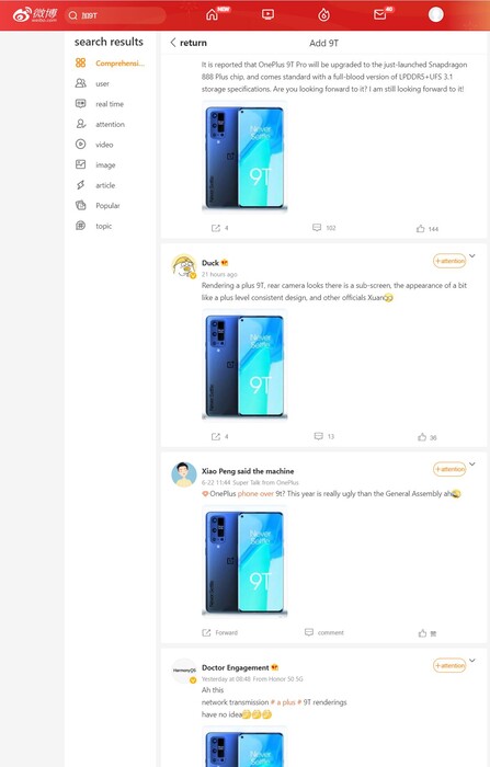 Das vermeintliche Fake-Render zum OnePlus 9T mit Zweitdisplay wird auf Weibo eifrig geteilt.