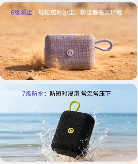 Der tragbare Bluetooth-Lautsprecher Asus Adol PO102 ist nach IP67 gegen Staub und Wasser geschützt