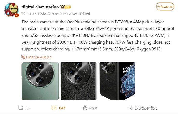 Digital Chat Station lieferte auf Weibo ein paar detaillierte Specs zum OnePlus Open Foldable.