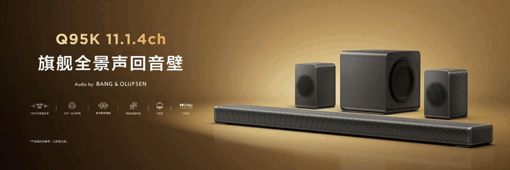 Die neue TCL Q95K Soundbar