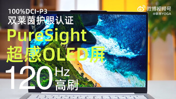 OLED-Bildschirm (Bildquelle: Lenovo)