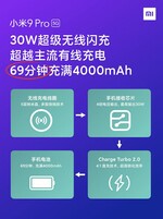 Xiaomi Mi 9 Pro 5G: Preis geleakt - günstigstes 5G-Handy?