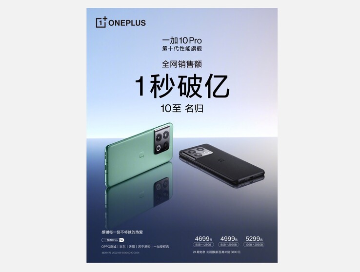 Das OnePlus 10 Pro ist in China bereits ein voller Erfolg, der Hersteller verspricht auch einen Launch in Europa. (Bild: OnePlus)