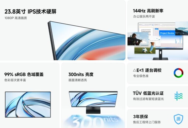 Geworben wird mit einer erhöhten Bildwiederholfrequenz (Bildquelle: Xiaomi)