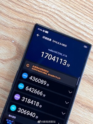 RedMagic 8S Pro (Snapdragon 8+ Gen 2)