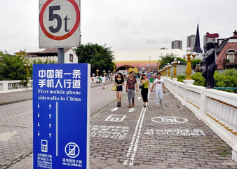 In Chongquing, China gibt es eigene Bürgersteig-Abschnitte für Smombies.