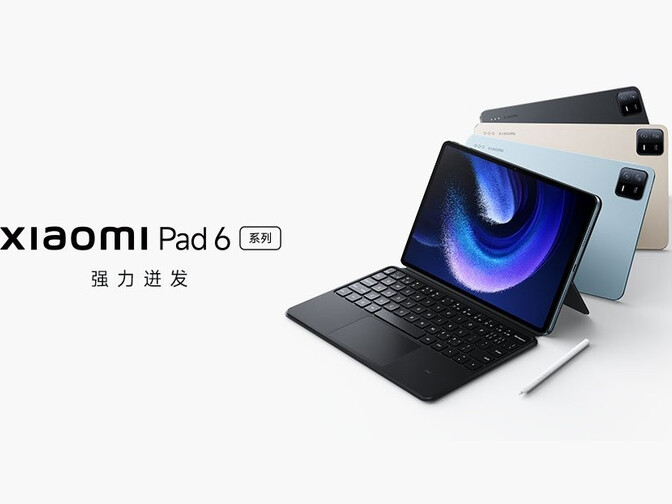 csm_Xiaomi_Pad_6_Pro_Teaser_56