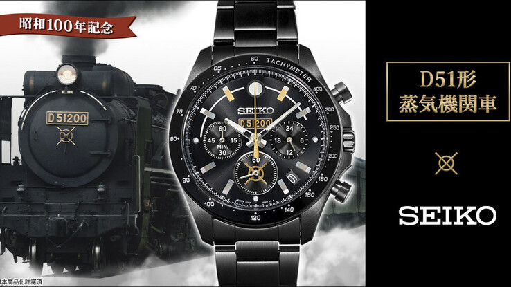 Der Seiko-Chronograph D51 kombiniert schwarze Lackierung mit goldenen Details der Lokomotive, darunter das Nummernschild D51 200