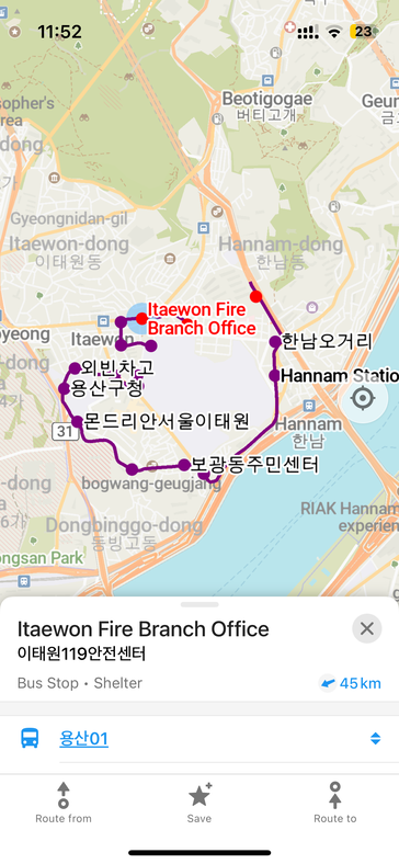 Lücken in Seoul.