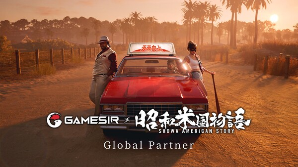 GameSir ist globaler Partner des kommenden Videospiels Show American Story.