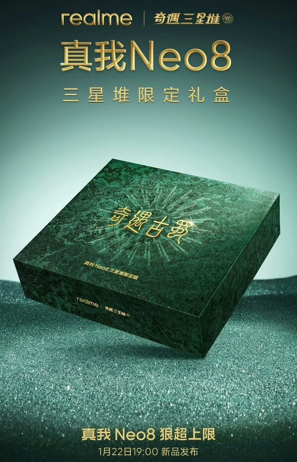 Die Verkaufsverpackung der Realme Neo 8 Sanxingdui Limited Edition war bereits zu sehen. Die für Januar geplante Veröffentlichung wurde jedoch verschoben