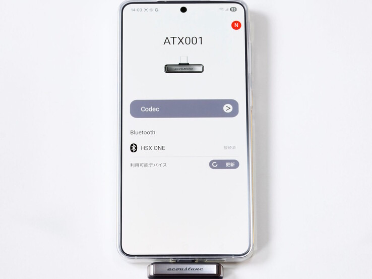 Die ANIMA Studio App muss für die Nutzung des Acoustune ATX001 Bluetooth-Transmitters installiert sein.