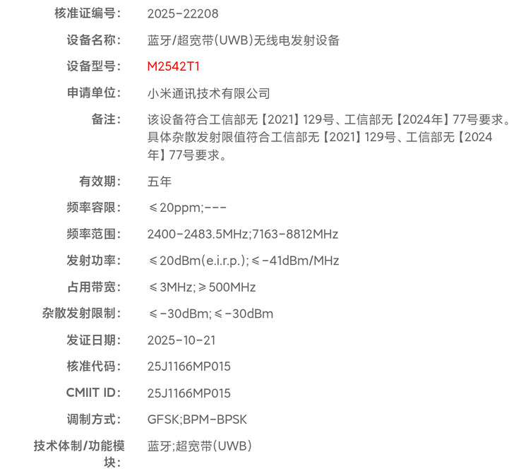 (Bildquelle: TENAA via Digital Chat Station)