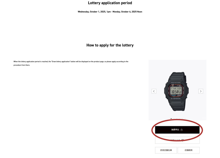 (Bildquelle: Casio - übersetzt aus dem Japanischen)