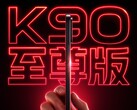 Das Redmi K90 Ultra wird noch im Juni offiziell vorgestellt.
