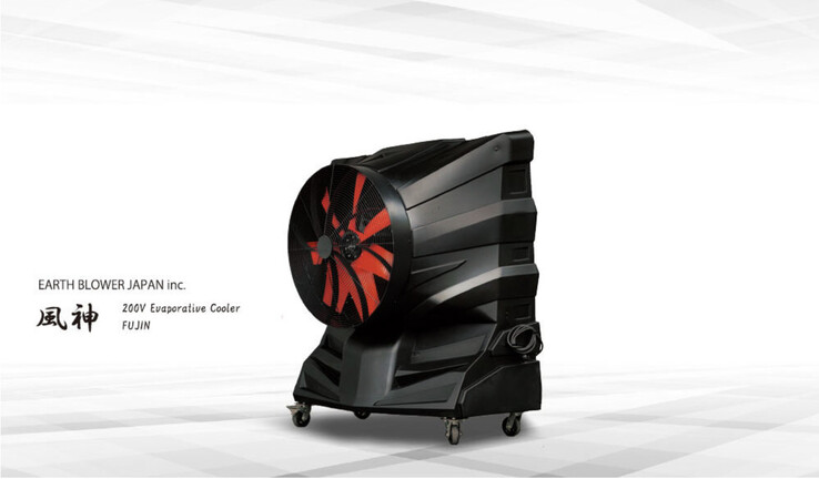 Earth Blower Japan