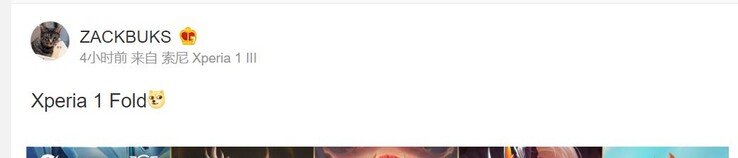 Auch zu einem Xperia Foldable finden sich Gerüchte auf Weibo.