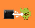 Die ADB-Backup-Option dürfte aus Android verschwinden (Bild: XDA-Developers)