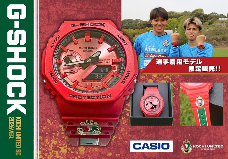 Die Casio G-Shock Kochi United SC 2026