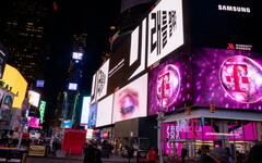 Billboard-Werbung: Samsung zeigt weltweit digitale Plakatwerbung zu seinem Galaxy Unpacked 2019 Event.
