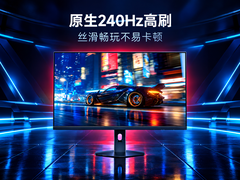 Der neue Xiaomi Redmi G27Q 2026 Gaming-Monitor hat ein 1440p-Panel mit 240Hz