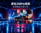 Der neue Xiaomi Redmi G27Q 2026 Gaming-Monitor hat ein 1440p-Panel mit 240Hz