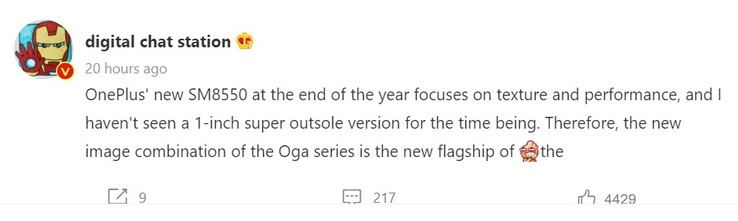 Laut Digital Chat Station kommt das OnePlus 11 noch in diesem Jahr mit Snapdragon 8 Gen 2.