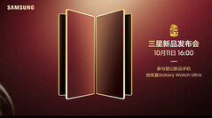 Samsung lädt in China zum „Heart for the World“-Event (Bildquelle: Samsung China)