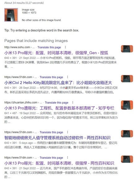 Eine Google-Bildersuche liefert primär ältere chinesische News zum Xiaomi 13 als Ergebnisse.