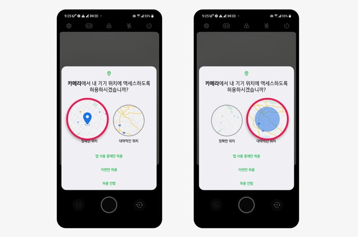 Mit Android 12 können Nutzer des LG Velvet den ungefähren Standort freigeben, statt präziser GPS-Koordinaten. (Bild: LG)