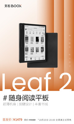 Onyx Boox Leaf 2