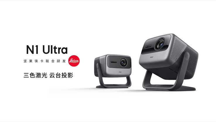 N1 Ultra: Auch das lichtstarke Modell bringt eine Leica-Optik mit