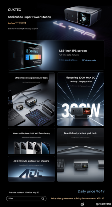 Hauptmerkmale des Ladegeräts (Bildquelle: Cuktech, maschinelle Übersetzung)