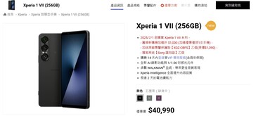 Nicht verfügbar bei Sony Taiwan