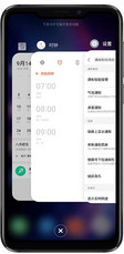 Meizu X8
