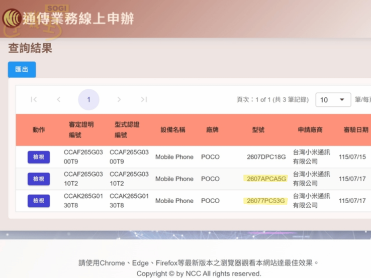 NCC-Zertifizierung des Poco F9 Pro und F9 Ultra