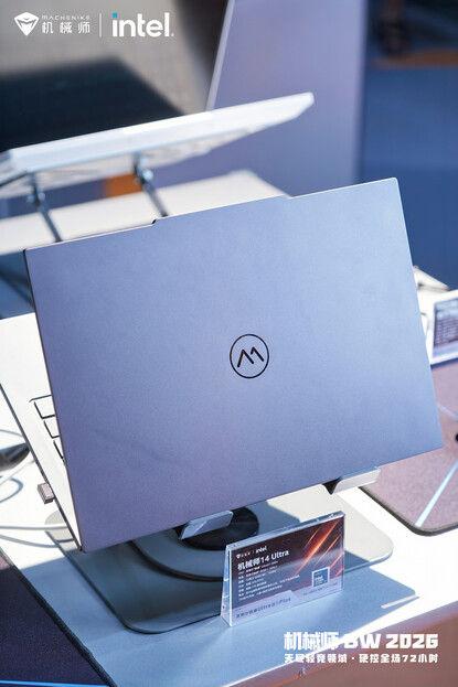 Der Laptop auf dem BW2026-Event.