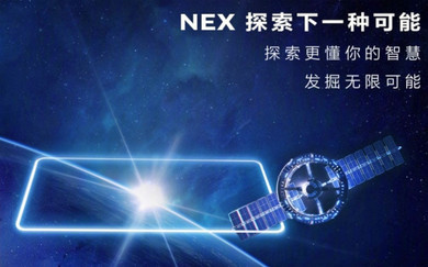 Das Vivo Nex hat ein fast randloses Display