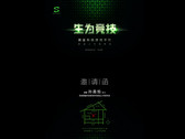 Xiaomi: Black Shark Gaming-Smartphone wird am 13. April enthüllt