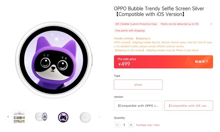 Neben der Oppo-Version gibt es das Bubble-Zweitdisplay nun auch für iPhones - vorerst in China.